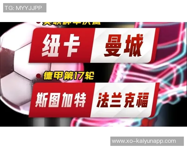 英超曼城表现不佳仅列第11德甲法兰克福和西甲黄潜提前出局分析